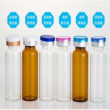 Glass Vial